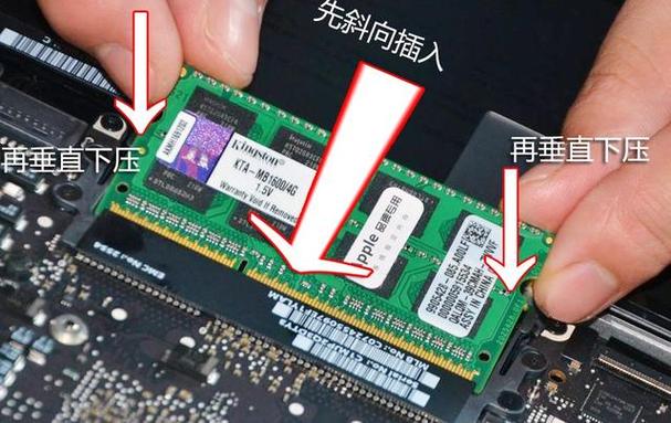 电脑加内存条有什么好处