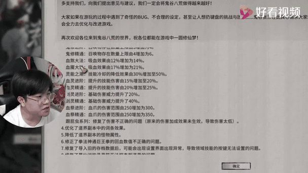 鬼谷八荒游戏卡顿解决方法