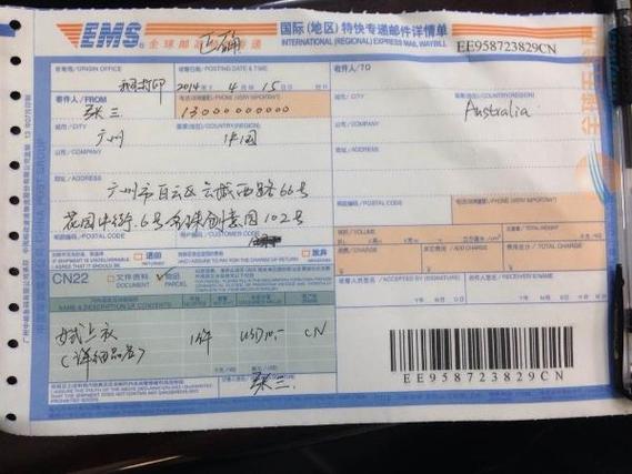 附近有邮政快递吗我想寄东西截图3