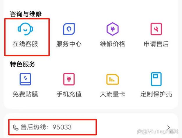 vivo手机客服电话24小时人工