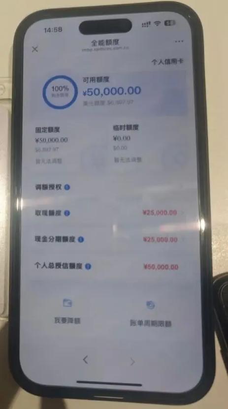 信用卡取现5000最低还多少