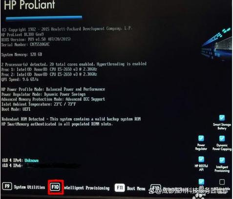 惠普dl388e怎么配置raid
