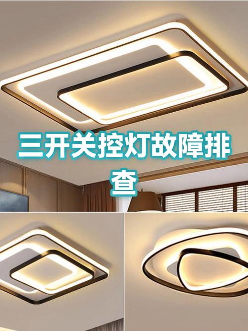 灯不受开关控制一直亮是什么原因