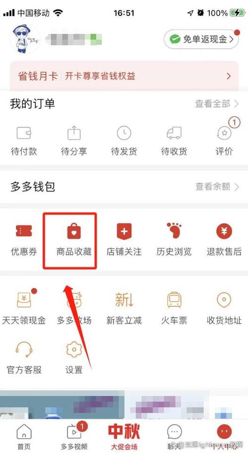 拼多多不可以加购物车一起买吗