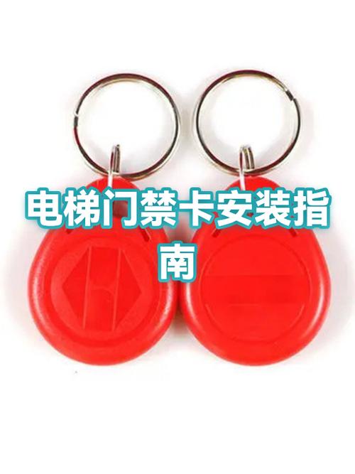 如何破解电梯门禁卡截图3
