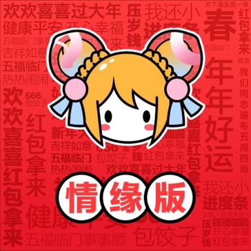 acfan动漫最新版截图1