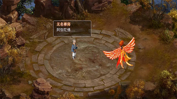 仙剑奇侠传2修改器