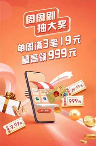 中信银行卡积分兑换商城