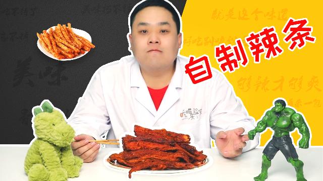 香香腐竹4.73最新版本更新内容介绍截图2