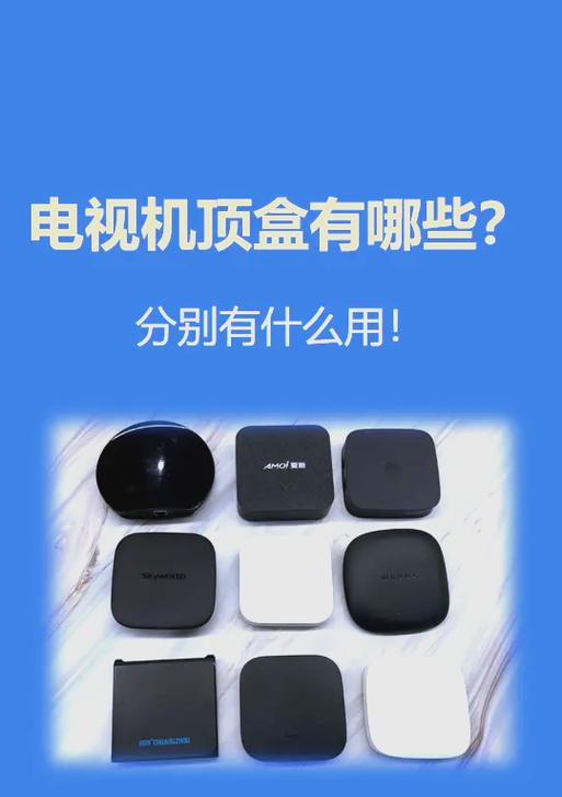 移动机顶盒多少钱