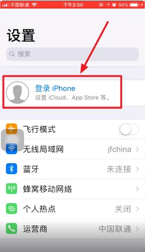 苹果手机怎么登录智能关怀截图3