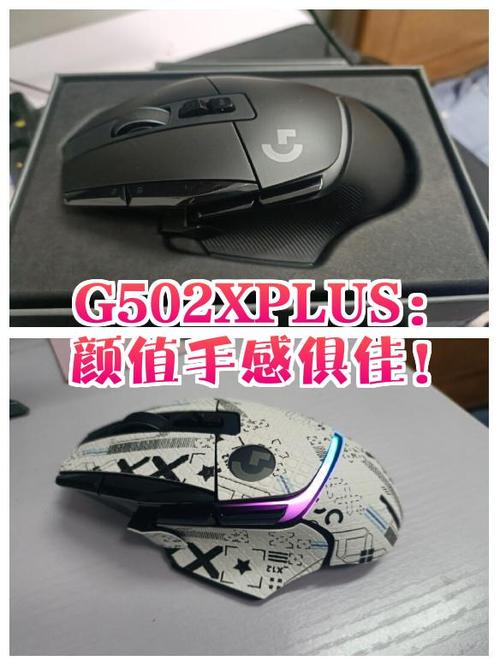 罗技海外版和国行版区别