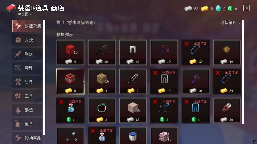 起床战争辅助器下载
