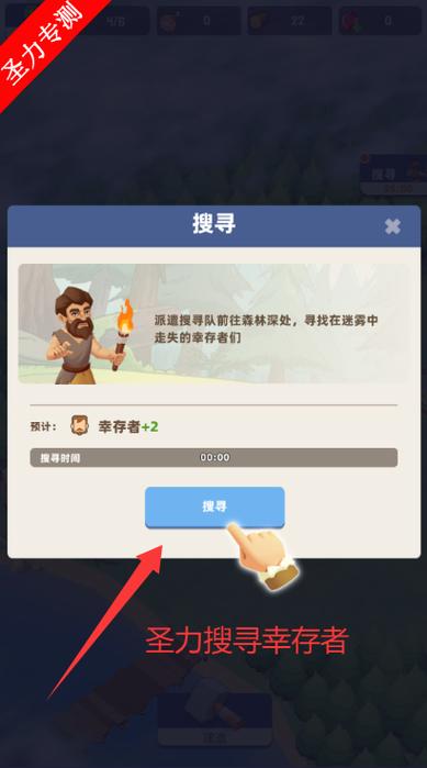 不减反增免广告游戏截图3