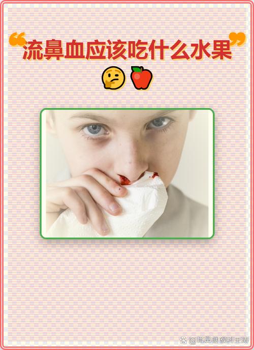 耳朵疼流鼻血是什么原因