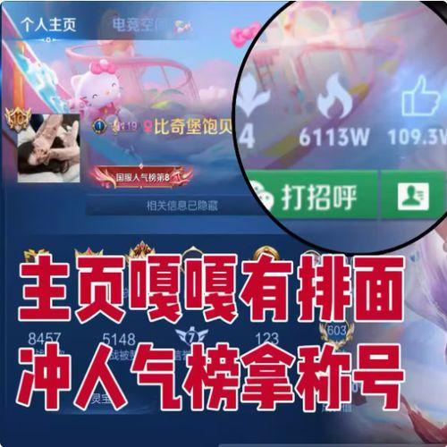 朋友圈点赞怎么把名字换成头像