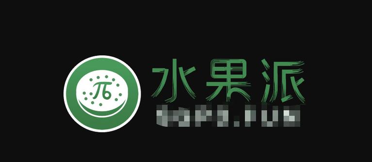 水果派app改名后叫什么