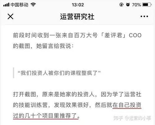 用户反馈一下怎么写文案范文大全截图1