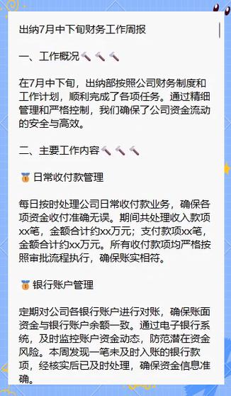 用户反馈一下怎么写文案范文大全截图2
