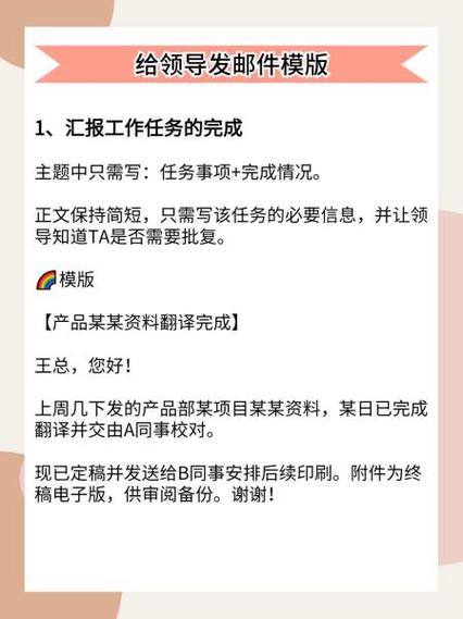 用户反馈一下怎么写文案范文大全截图3