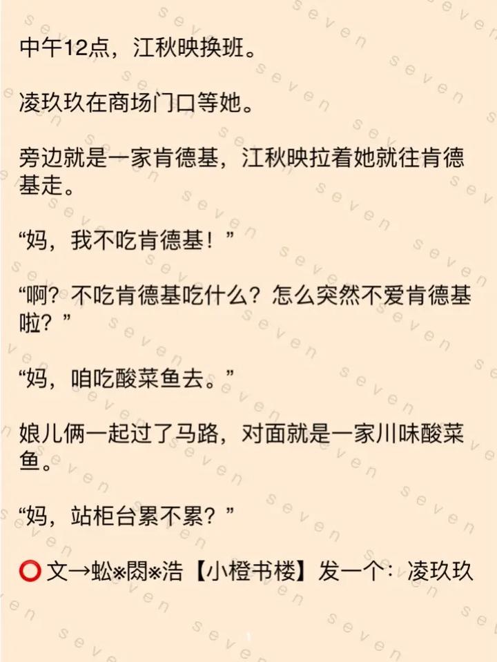 郁寒林千欢by笔趣阁