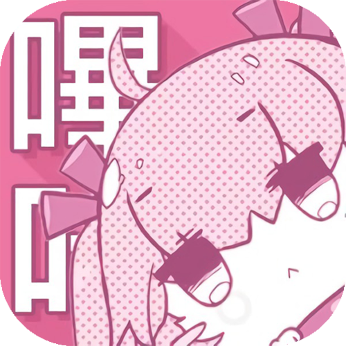 哔咔绅士漫画截图1