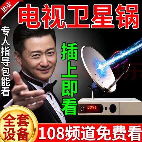 电视机顶盒不用网线可以看吗