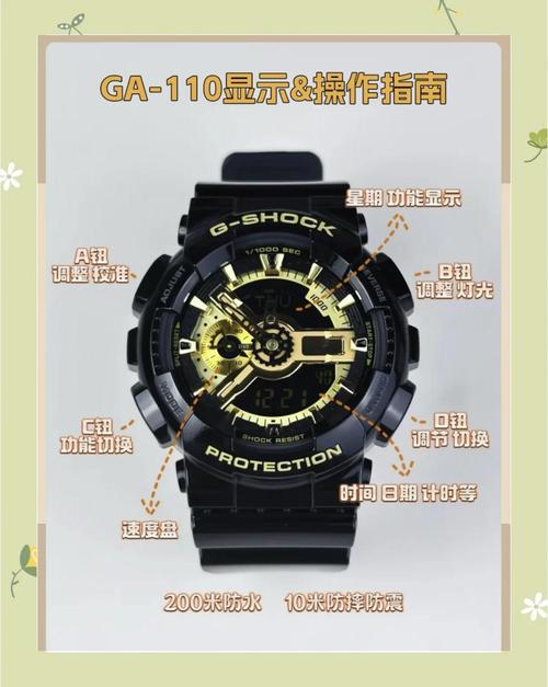 卡西欧表里h1啥意思截图2
