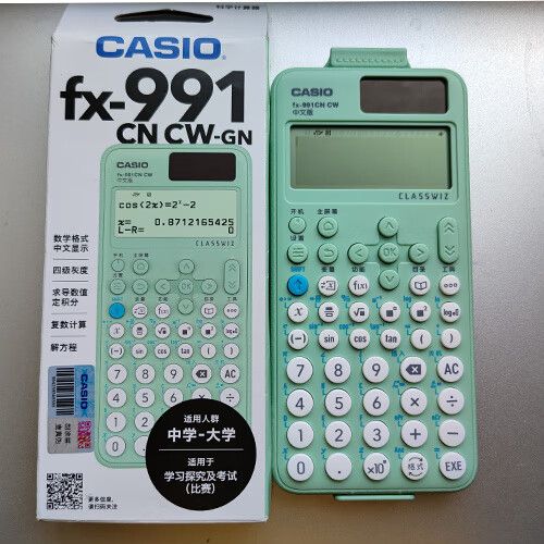 卡西欧fx-991W截图3