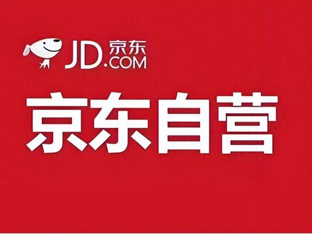 京东购物官网京东网上购物