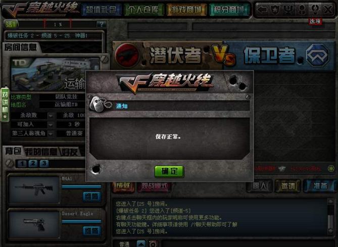 cf跑酷内置菜单版最新版本更新内容