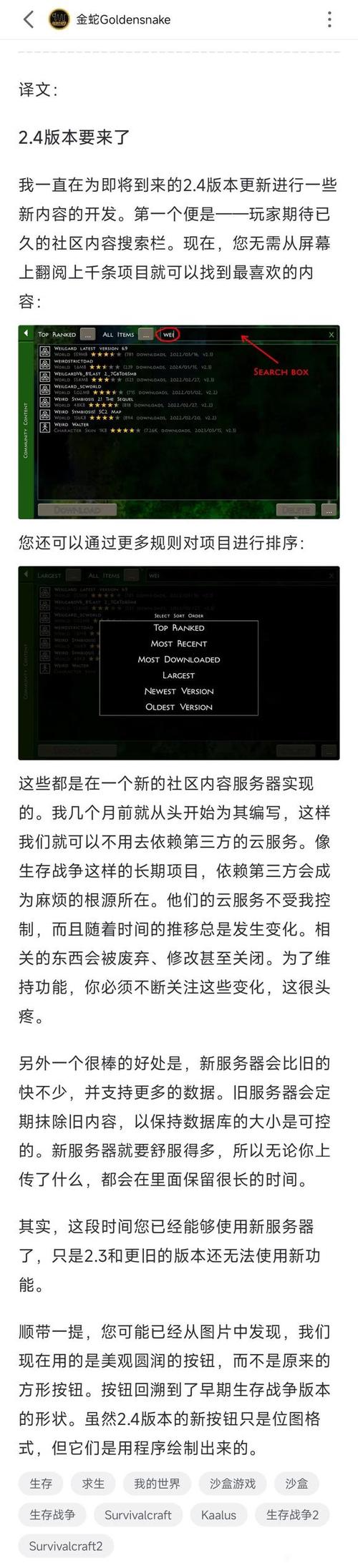 SHOTDAWN1.14.72最新版本更新内容