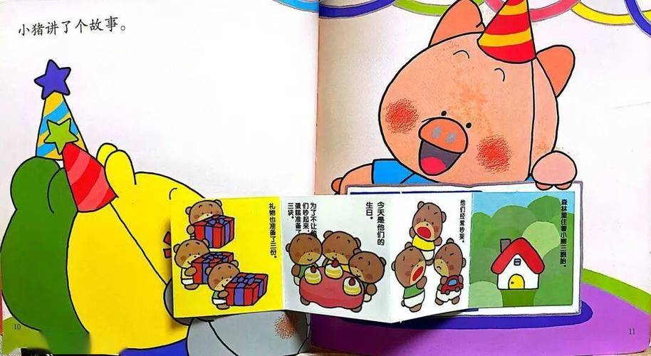 噼哩噼哩轻量版截图3