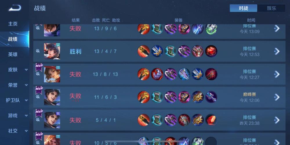 王者连跪图片