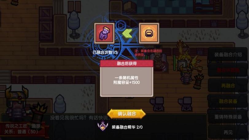 伊洛纳黑星装备T0