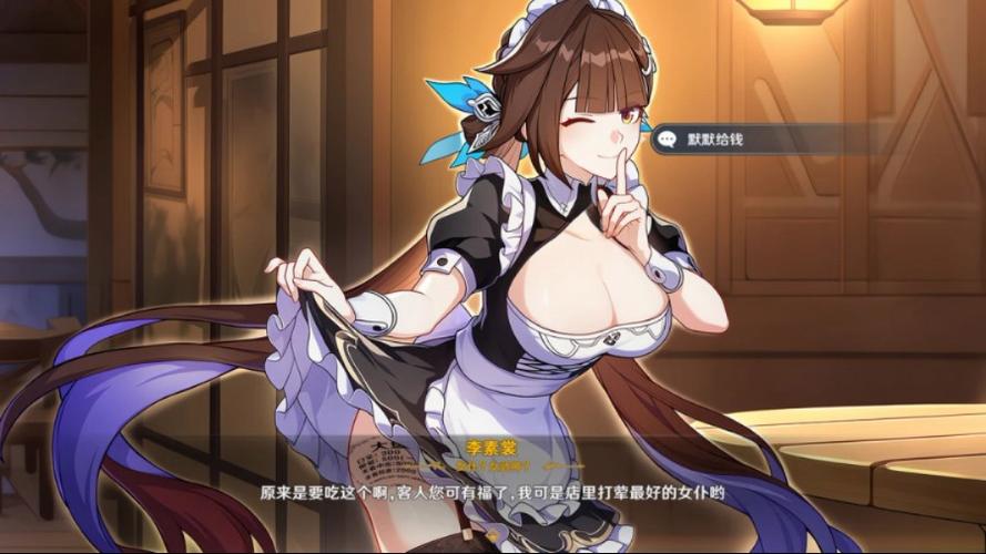 崩坏3抽卡