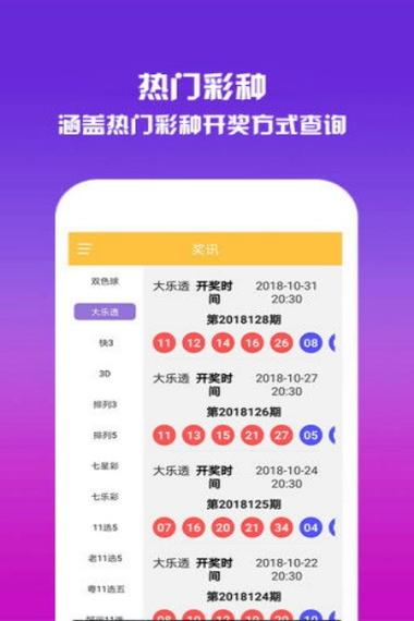 金牌计划购彩 金牌计划购彩