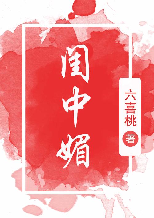 六喜桃图标
