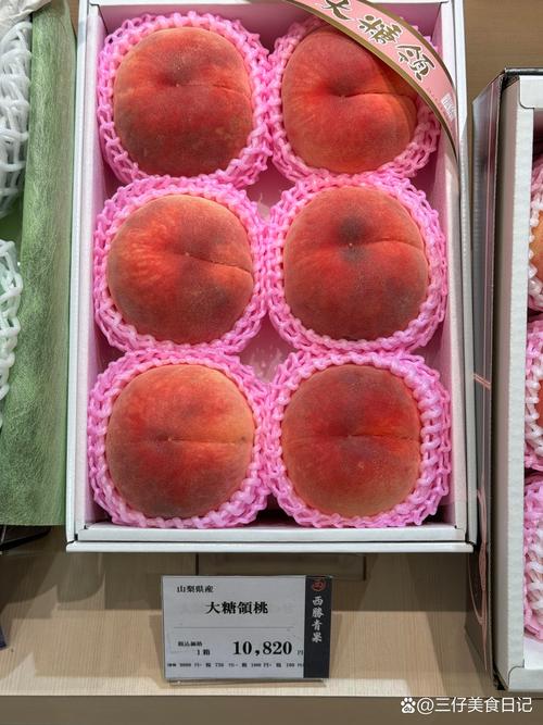 六喜桃截图2