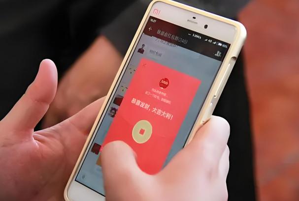 微信抢红包步骤截图1