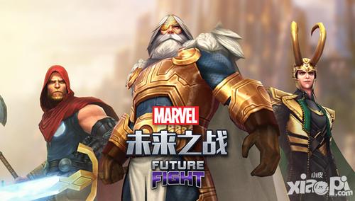 未来之战手游下载