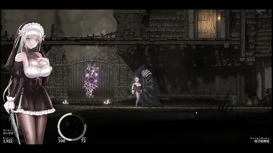 哥特少女勇闯恶魔城2.0