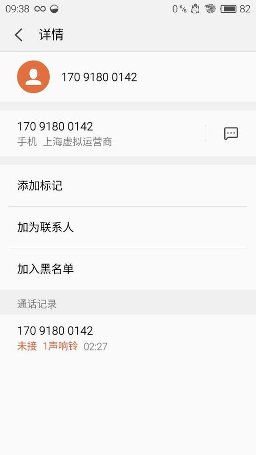 飞行模式可以收到未接电话吗