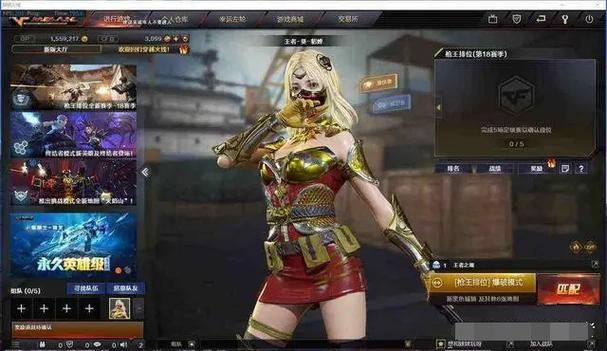 cf魅影和葵哪个好