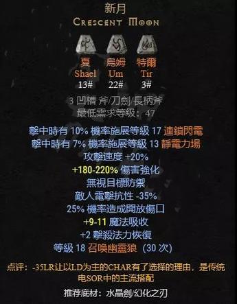 暗黑破坏神2职业选择