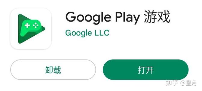 光遇国际服如何切换账号