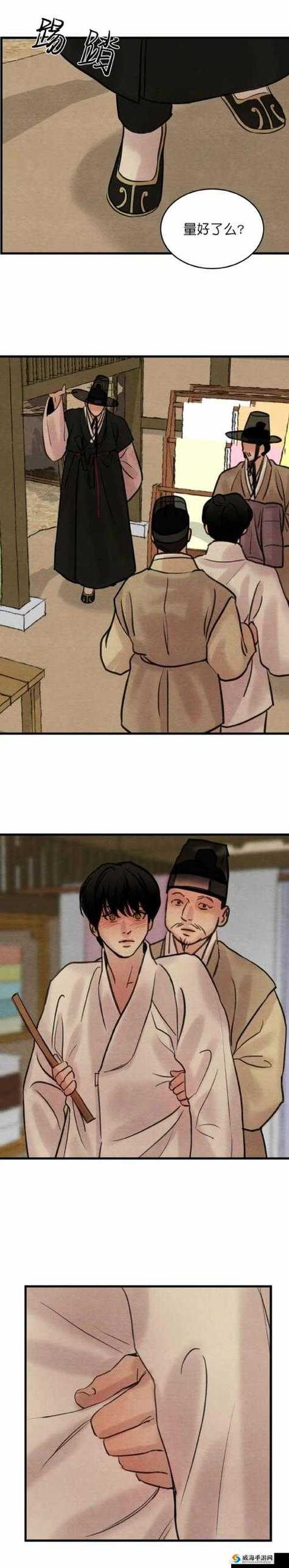 啵乐腐味满满野画集32画