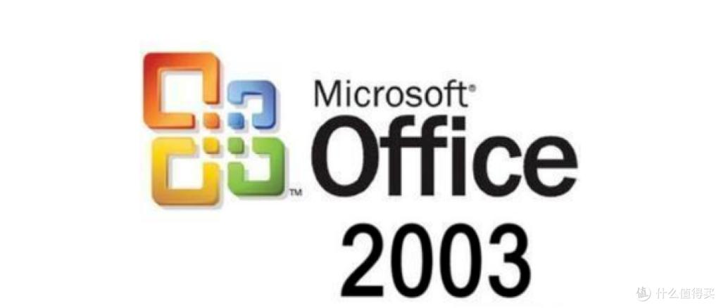 office最常用的三大办公软件