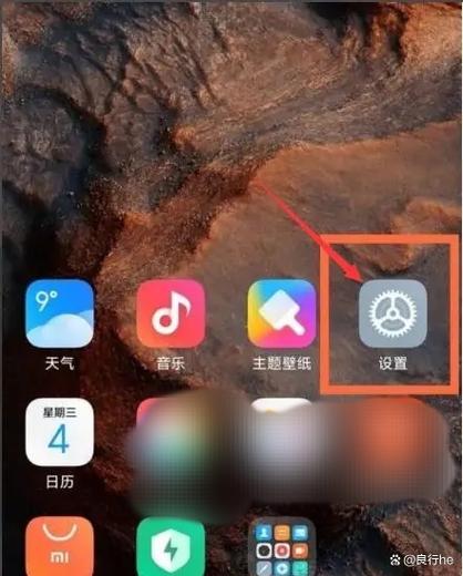 红米充不进去电解决方法