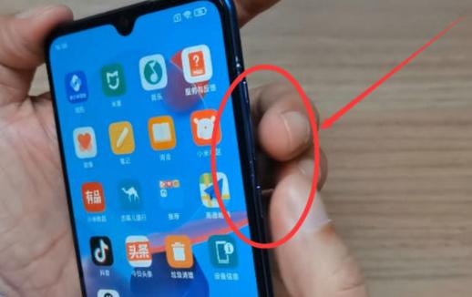 红米充不进去电解决方法截图2